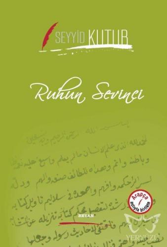 Ruhun Sevinci