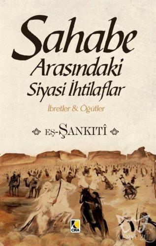 Sahabe Arasındaki Siyasi  İthilaflar