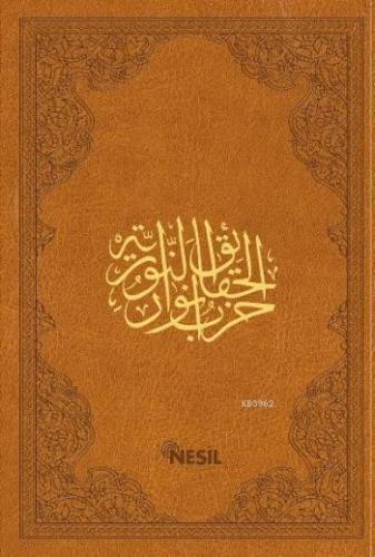 Şaheser Büyük Cevşen (Çanta Boy)