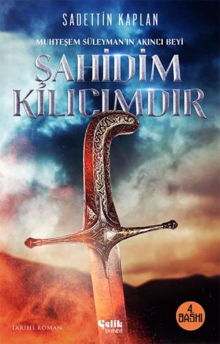 Şahidim Kılıcımdır