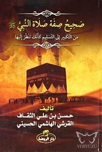 Sahih Sıfatu Salatin Nebi