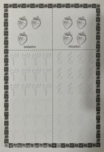 Sayılar (Beni Boya Dizisi)