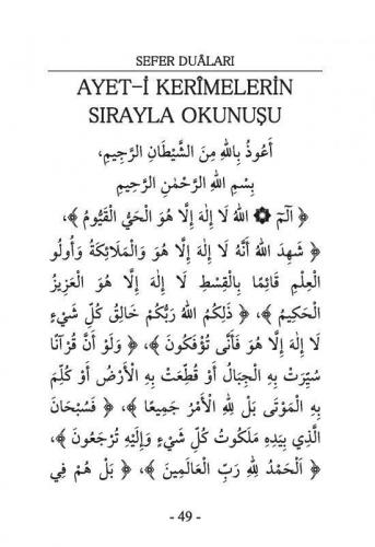 Sefer Duaları