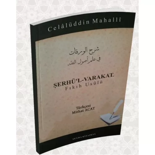 Şerhü'l-Varakat Fıkıh Usulü