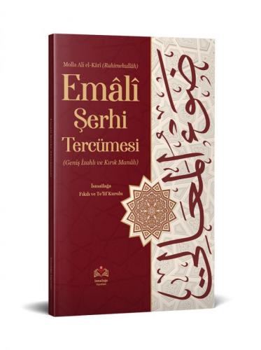 Şerhul Emali Tercümesi Kırık Manalı İzahlı