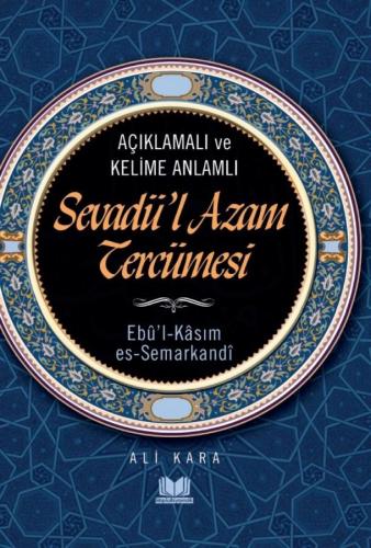 Sevadül Azam Tercümesi Kelime Anlamlı