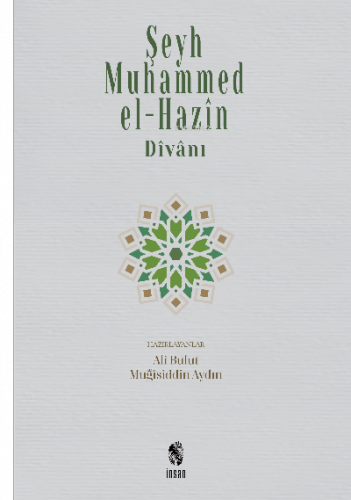 Şeyh Muhammed el-Hazin ve Divanı