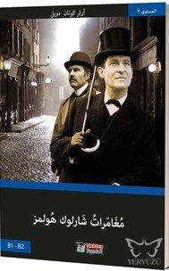 Sherlock Holmes'in Maceraları (Arapça) B1 - B2