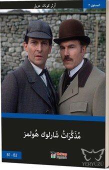 Sherlock Holmes'ün Anıları (Arapça) B1-B2