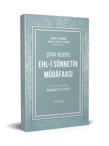 Şîaya Reddiye (Ehl-i Sünnet Müdâfaası)