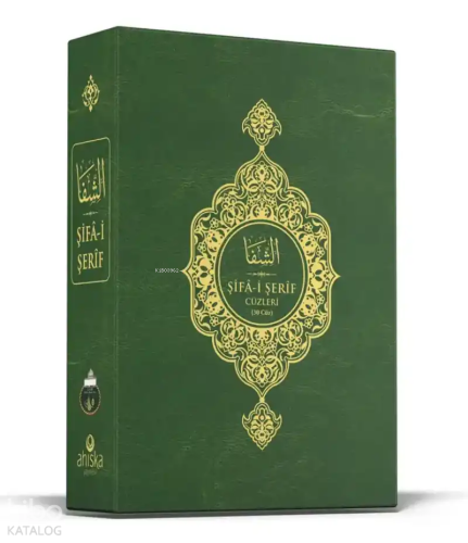 Şifai Şerif Arapça 30 Cüz Özel Kutulu Yeni Dizgi