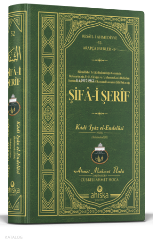 Şifai Şerif Arapça