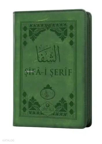 Şifai Şerif Arapça Cep Boy Kılıflı Yeni Dizgi