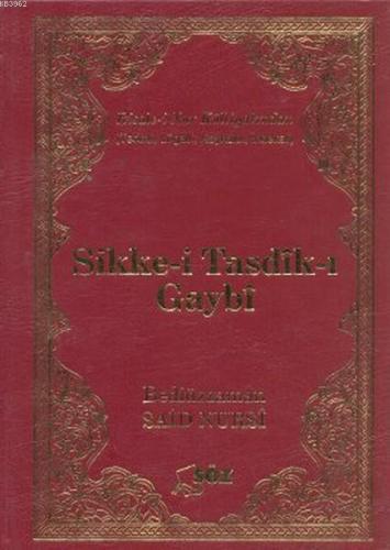 Sikke-i Tasdik-ı Gaybi