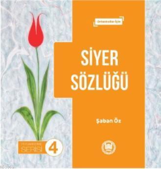 Siyer Sözlüğü