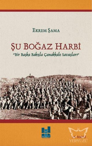 Şu Boğaz Harbi