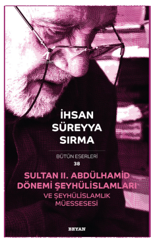 Sultan II. Abdülhamid Dönemi, Şeyhülislâmları ve Şeyhülislâmlık Müessesesi