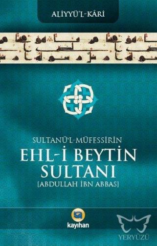 Sultânü'l-Müfessirîn Ehl-İ Beytin Sultanı