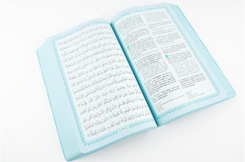 Feyzü'l Furkan Kur'ân-ı Kerîm ve Tefsirli Meali (Orta Boy - Mushaf ve 