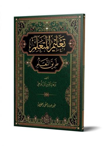Talîmül Müteallim Arapça Yeni Dizgi
