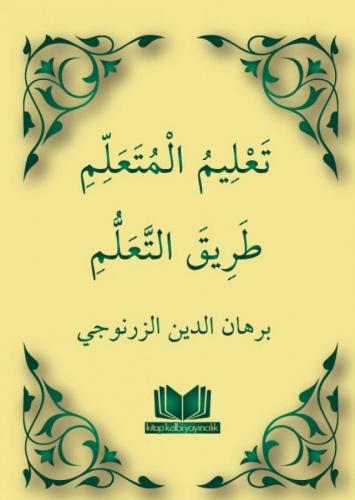 Talimul Müteallim Arapça