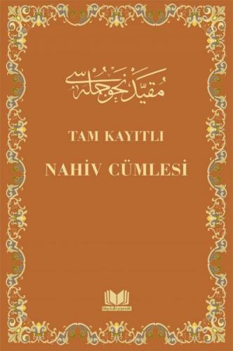 Tam Kayıtlı Nahiv Cümlesi