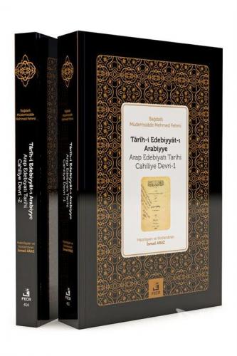 Tarih-i Edebiyyat-ı Arabiyye (2 Kitap Takım)