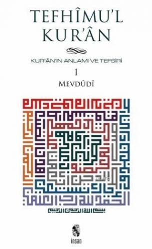 Tefhimu'l-Kur'an Kur'an'ın Anlamı ve Tefsiri (7 Cilt Takım); (Küçük Boy)