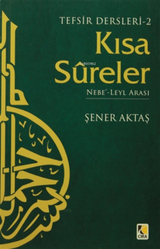 Tefsir Dersleri 2 : Kısa Sureler