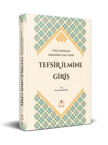 Tefsir İlmine Giriş