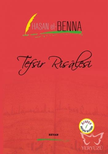 Tefsir Risalesi