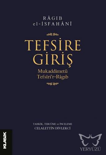 Tefsire Giriş