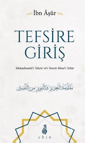 Tefsire Giriş