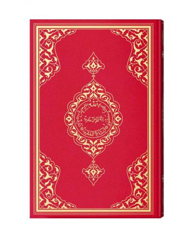 Teheccüd Boy Renkli Kur'an-ı Kerim (Kırmızı, Mühürlü)