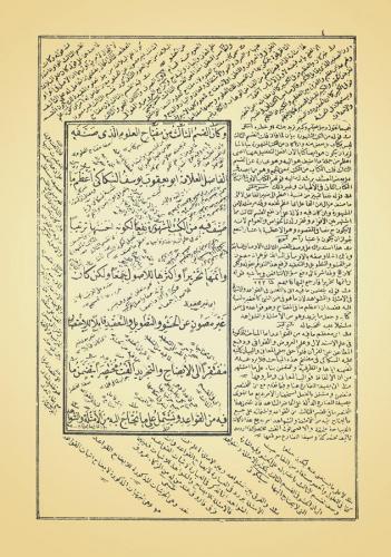 Telhisul Miftah Eski Dizgi