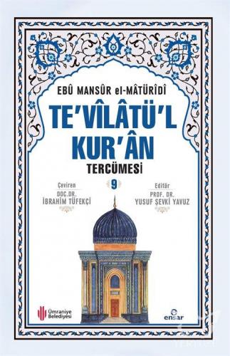 Te'vîlâtül Kur'ân Tercümesi 1