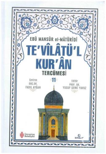 Te'vîlâtül Kur'ân Tercümesi 2