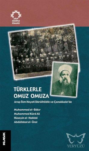 Türklerle Omuz Omuza
