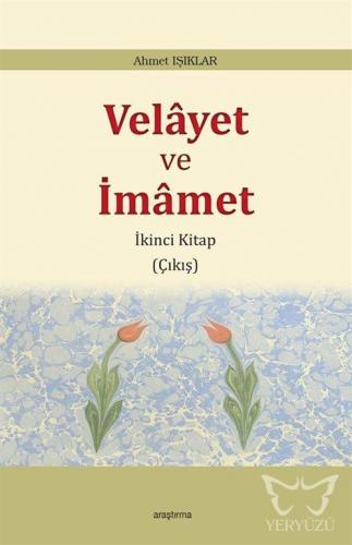 Velâyet ve İmâmet