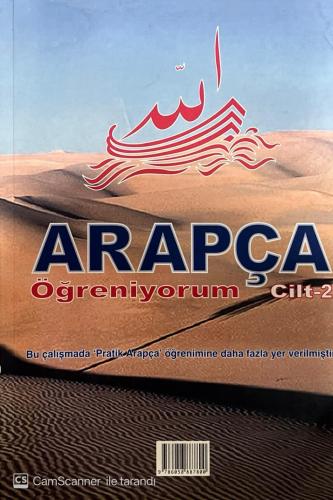 Arapça Öğreniyorum 2. Cilt