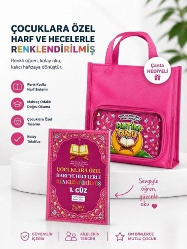 Çocuklar İçin Harf ve Hecelerle Renklendirilmiş Hatim Cüzü (30 Cüz - Pembe)