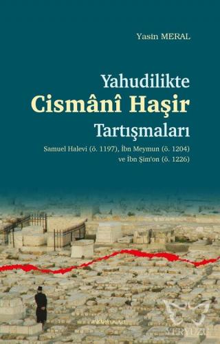Yahudilikte Cismani Haşir Tartışmaları