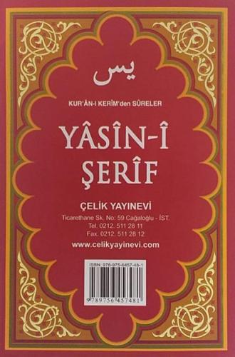 Yasin-İ Şerif Arapça Cep Boy