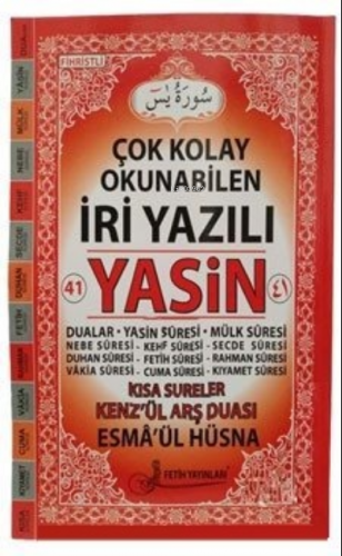 Yasin-i Şerif - Cami Boy