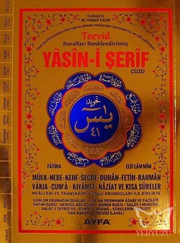 Yasin-i Şerif Cüzü (Ayfa-152, Rahle Boy, Tecvidli, Kuşe)