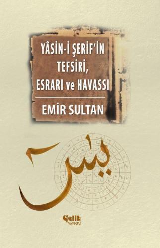 Yâsin-İ Şerif'İn Meal Tefsiri Esrar Ve Havassı