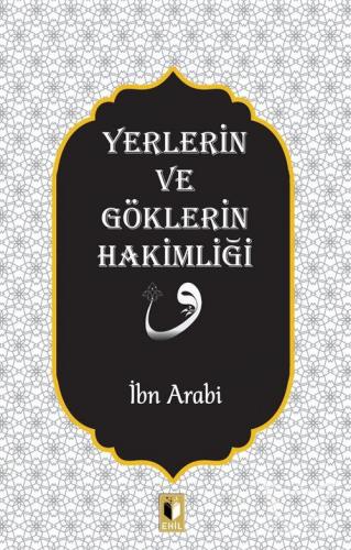 Yerlerin ve Göklerin Hakimliği