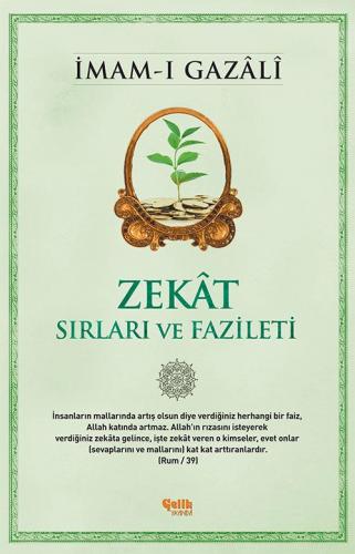 Zekat