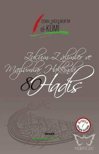 Zulüm Zalimler ve Mazlumlar Hakkında 80 Hadis